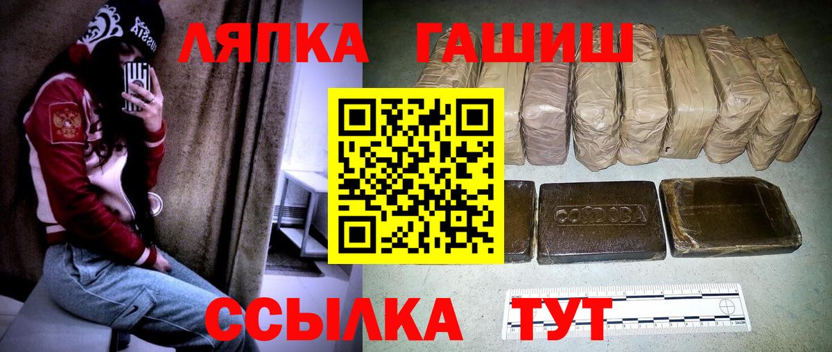 ГАШ 40% ТГК Щёлково