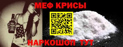 тгк Гусиноозёрск