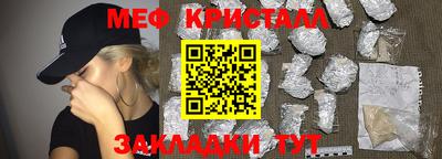 мескалин Гусь-Хрустальный