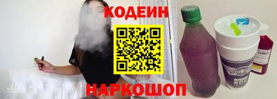 тгк Гусиноозёрск