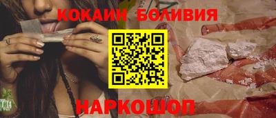 тгк Гусиноозёрск