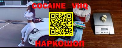 мескалин Гусь-Хрустальный