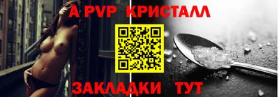 мескалин Гусь-Хрустальный