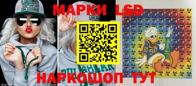 тгк Гусиноозёрск