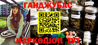 тгк Гусиноозёрск