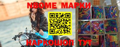 тгк Гусиноозёрск
