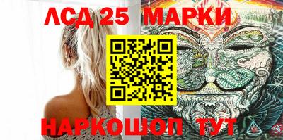 мескалин Гусь-Хрустальный