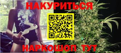 тгк Гусиноозёрск