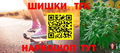тгк Гусиноозёрск