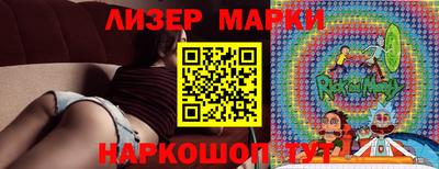 мескалин Гусь-Хрустальный