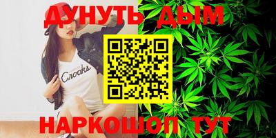 мескалин Гусь-Хрустальный