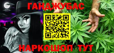 COCAINE Гусев