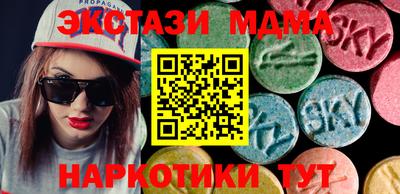 тгк Гусиноозёрск