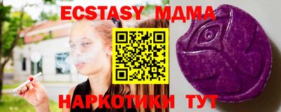 мескалин Гусь-Хрустальный