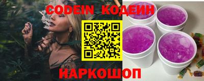 COCAINE Гусев