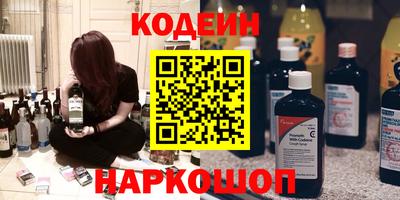 COCAINE Гусев