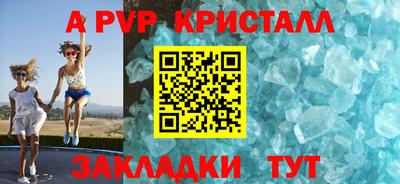 тгк Гусиноозёрск