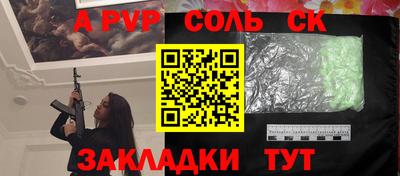 тгк Гусиноозёрск