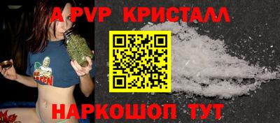 тгк Жуковский