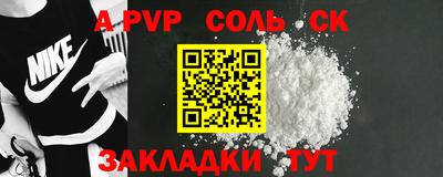 мескалин Гусь-Хрустальный