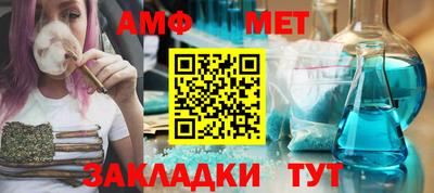 тгк Гусиноозёрск