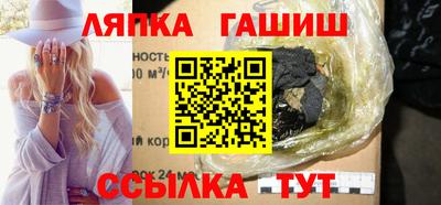 тгк Гусиноозёрск