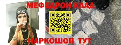 мескалин Гусь-Хрустальный