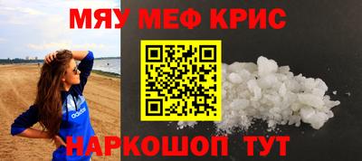 мескалин Гусь-Хрустальный