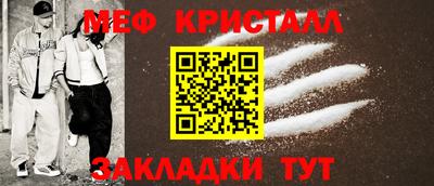 COCAINE Гусев