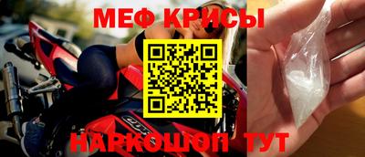 тгк Гусиноозёрск