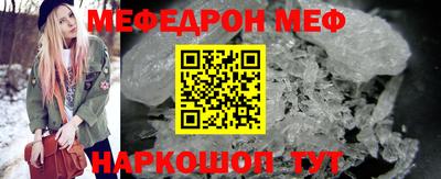 тгк Гусиноозёрск