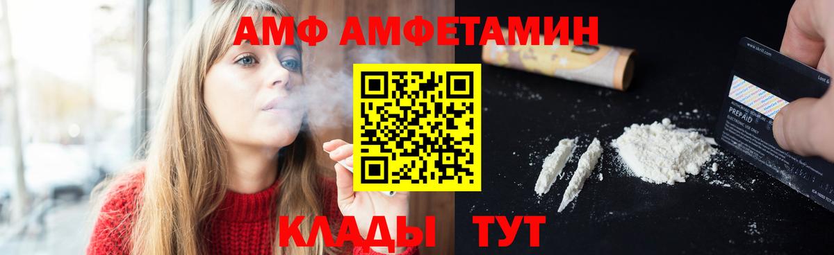 Метамфетамин Декстрометамфетамин 99.9%  Вход с VPN  Первитин  Щёлково  Метамфетамин Декстрометамфетамин 99.9% 