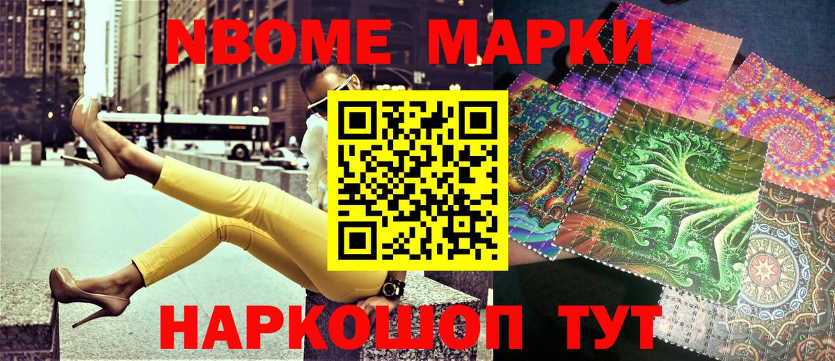 Конопля  Альфа ПВП СК кристаллы  Меф   Щёлково  Вход с VPN  ГАШ 